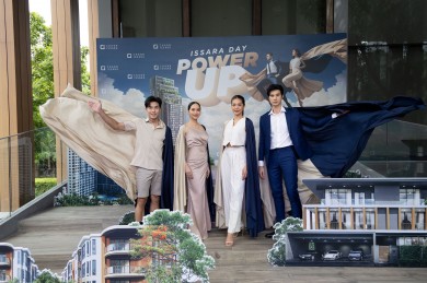 ‘ชาญอิสสระ’ จัด ISSARA DAY POWER UP แคมเปญใหญ่แห่งปีรวม KOL ร่วมสร้างสรรค์คอนเท้นต์สุดปัง