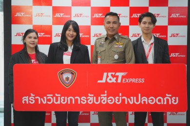 J&T Express ร่วมกับ กองบังคับการตำรวจจราจรจัดอบรมขับขี่ปลอดภัย สร้างวินัยจราจร แก่พนักงานจัดส่งพัสดุ