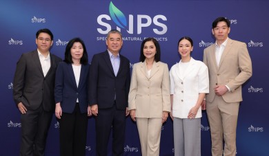 SNPS เตรียมเสนอขายหุ้นไอพีโอ 105 ล้านหุ้น