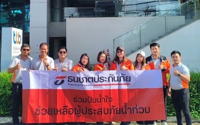 ธนชาตประกันภัย รวมพลังปันน้ำใจช่วยภัยน้ำท่วมส่งมอบน้ำดื่มสะอาดให้ผู้ประสบภัย พื้นที่ อ.ศรีสำโรง จ.สุโขทัย