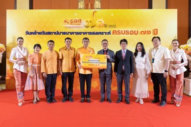 EXIM BANK ร่วมยินดีธนาคารอาคารสงเคราะห์ ครบรอบ 71 ปี