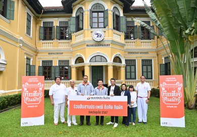 ธนชาตประกันภัย จับมือ ทีทีบี ร่วมสนับสนุนการจัดงาน“ประเพณีถือศีลกินผัก จ.ภูเก็ต ประจำปี 2567” ต่อเนื่องปีที่ 3