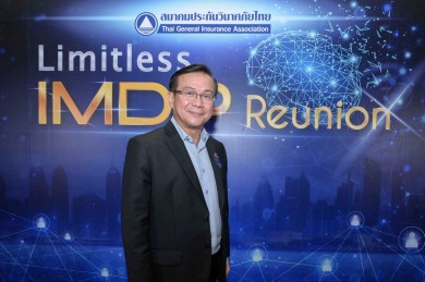 สมาคมประกันวินาศภัยไทย จัดงาน IMDP Reunion รวมตัวศิษย์เก่า-ศิษย์ปัจจุบัน