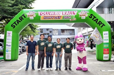 DMT จัดกิจกรรม Tollway Rally Happy Day 2024 ให้ผู้ใช้ทางปีที่ 8 ครั้งที่2