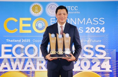 ผอ.ออมสิน รับ 3 รางวัล สุดยอดซีอีโอ “CEO Econmass Awards 2024”