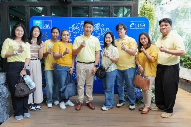 กรุงไทย–แอกซ่า ประกันชีวิต จัดกิจกรรมสุดเอ็กซ์คลูชีพ “การชมริ้วขบวนพยุหยาตราทางชลมารค”