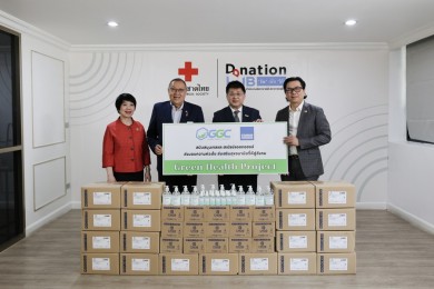 GGC มอบผลิตภัณฑ์จากโครงการ Green Health Project