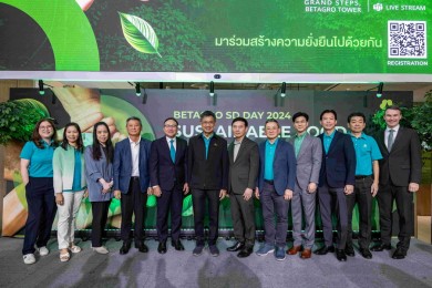 “เบทาโกร” รวมพลังคนในองค์กรสร้างการเปลี่ยนแปลง ผ่านการจัดงาน “BETAGRO SD Day”