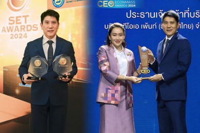 TOA คว้า 3 รางวัลใหญ่ ‘สุดยอดซีอีโอแห่งปี’ CEO Econmass Awards 2024