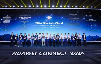 NT คว้ารางวัลพันธมิตร Huawei Cloud ระดับโลก “Dive into Cloud Polaris Award 2024”