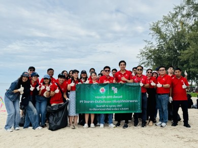 PT จิตอาสา ร่วมใจเก็บขยะ ปรับภูมิทัศน์ชายหาด 