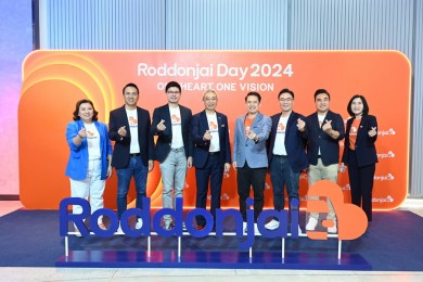 “รถโดนใจ”จัดงาน Roddonjai Awards 2024 ยกระดับมาตรฐานตลาดรถยนต์มือสอง