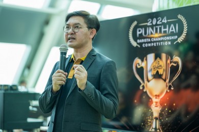 ‘กาแฟพันธุ์ไทย’ เปิดเวทีค้นหาสุดยอดบาริสต้าในการแข่งขัน “Punthai Barista Championship 2024”