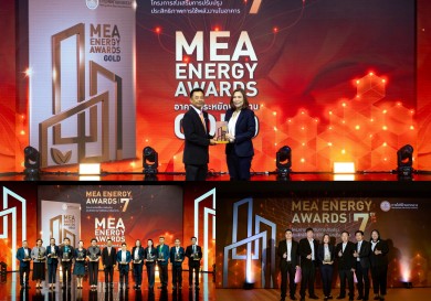 BAM รับรางวัล MEA ENERGY AWARDS ระดับ GOLD ประเภทอาคารประหยัดพลังงาน