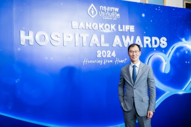 กรุงเทพประกันชีวิต จัดพิธีมอบรางวัล Bangkok Life Hospital Awards 2024