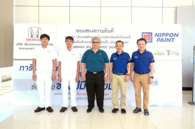 ‘นิปปอนเพนต์’ เดินหน้าสนับสนุน “Honda Skill Contest 2024”