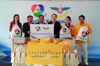 ESTAR ไม่ทิ้งเพื่อนบ้าน ร่วมใจช่วยผู้ประสบภัยน้ำท่วมใหญ่ ปี 2567