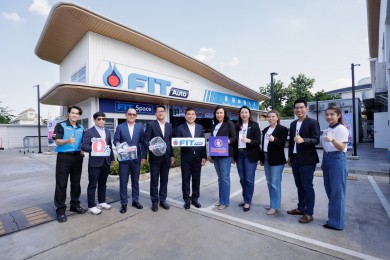 ทิพยประกันภัย ร่วมกับ FIT Auto มอบโปรโมชันสุดพิเศษ “ฟิตรถให้ปัง” ต้อนรับปลายปี