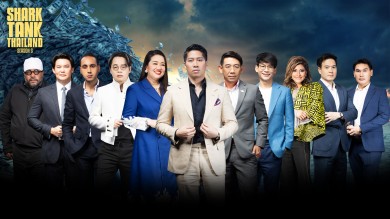 ไม่ผิดหวัง “Shark Tank Thailand ซีซั่น 5” กระแสแรงเกินต้าน คอมเมนต์ถล่มทลายโด่งดังทั่วโลก