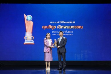 IFCG คว้า 2 รางวัล จากเวที “CEO ECONMASS Awards 2024”