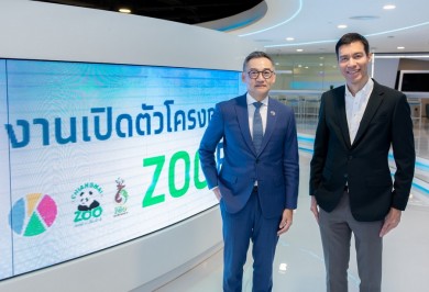 กรุงไทยผนึกองค์การสวนสัตว์ฯ เปิดบริการ Zoo e-Ticket 6 สวนสัตว์ทั่วประเทศ 