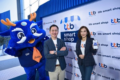 ทีทีบี เปิดตัวฟีเจอร์บนแอป ttb smart shop ผู้ช่วยบริหารจัดการร้านค้าแบบครบวงจร