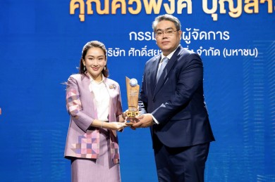 ผู้บริหาร SAK คว้ารางวัลสุดยอดซีอีโอรุ่นใหญ่ ประจำปี 2567