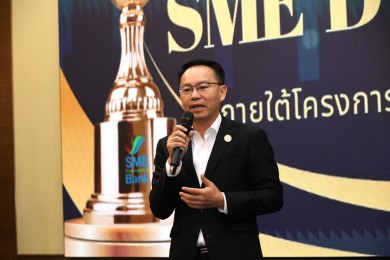 SME D Bank ช่วยเอสเอ็มอี อุดรอยรั่วสต๊อกจม ลดภาระธุรกิจกว่า 300 ล้านบาท เพิ่มรายได้ทะลุ 270 ล้านบาท ดันเติบโตยั่งยืน