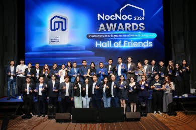 ‘NocNoc’ จัดงานประกาศรางวัลสุดยอดแบรนด์แห่งปี “NocNoc Awards 2024”