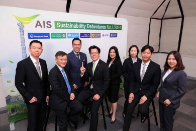 AIS ประสบความสำเร็จการขายหุ้นกู้มูลค่ารวม 25,000 ล้านบาท