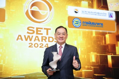 โรงพยาบาลพระรามเก้าคว้ารางวัลเกียรติยศ SET AWARDS 2024