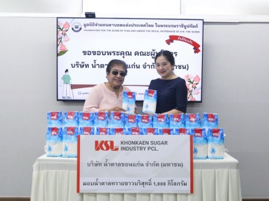 KSL มอบน้ำตาลให้มูลนิธิช่วยคนตาบอดฯ ออกบูธงานกาชาด ประจำปี 2567