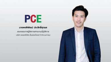 PCE ผนึก Sinopharm เสริมแกร่ง! ตลาดน้ำมันปาล์ม-ไบโอดีเซล รับแผนขยายฐานลูกค้าในภูมิภาคเอเชีย