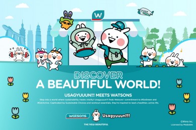 Watsons จับมือ Usagyuuun!!!สร้างปรากฏการณ์ความน่ารักครั้งใหม่แห่งวงการบิวตี้