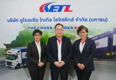 ETL พบนักลงทุนในงาน Opportunity Day ประจำไตรมาส 3