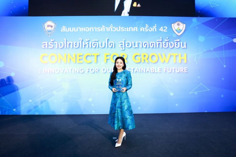 “ดาว-ลภัสรดา” CEO MASTER คว้า 2 รางวัล ;นักวิชาชีพสตรีดีเด่น-ศิษย์เก่าดีเด่น มทร.ธัญบุรี’