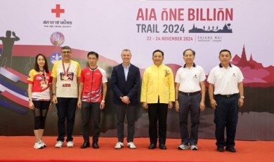 เอไอเอ ประเทศไทย จัดงานเดิน-วิ่งเทรล AIA One Billion Trail 2024