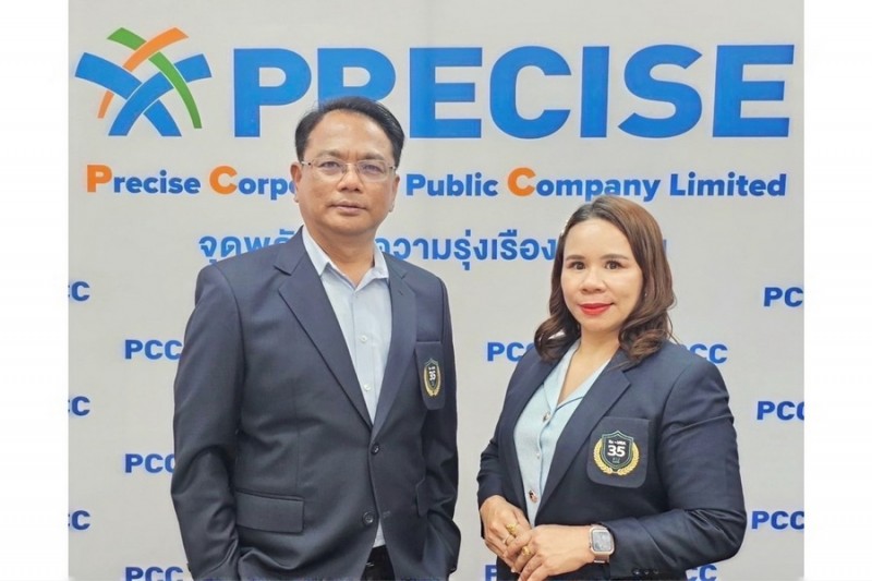 PCC ร่วมงาน Opportunity Day วางเป้ารายได้ปีนี้โต 10%