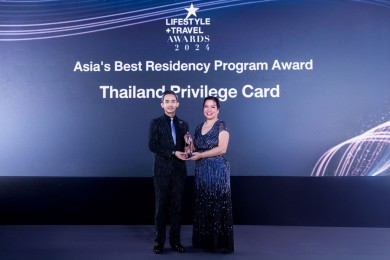 ไทยแลนด์ พริวิเลจ คาร์ด คว้ารางวัล Asia’s Best Residency Program ต่อเนื่องเป็นปีที่สอง