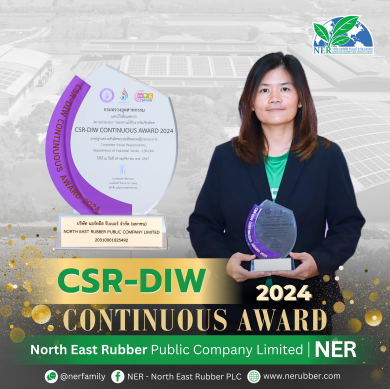 NER รับรางวัล CSR-DIW Award 2024 ต่อเนื่องเป็นปีที่ 3