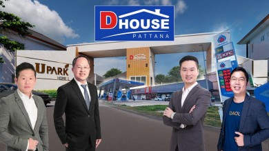 APM ยื่นไฟลิ่ง หุ้นกู้มีประกัน “DHOUSE” ครั้งที่ 1/68 อัตราดอกเบี้ย 7.50% ต่อปี มูลค่าไม่เกิน 135 ลบ.