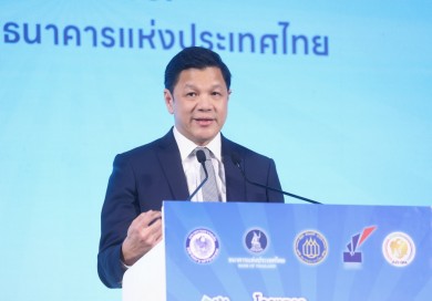 สมาคมสถาบันการเงินของรัฐ ร่วมแถลงข่าวโครงการคุณสู้ เราช่วย