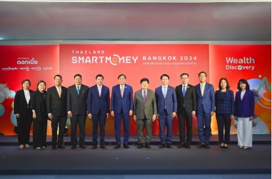 เริ่มแล้วงาน”Thailand Smart Money Bangkok 2024″ จัดโปรฯ สุดคุ้ม ส่งท้ายปี