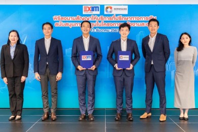 EXIM BANK เปิดตัวบริการวาณิชธนกิจ