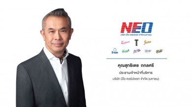 “NEO” เข้าคำนวณดัชนี sSET