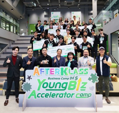 กสิกรไทยประกาศผล AFTERKLASS Business Camp ปีที่ 5