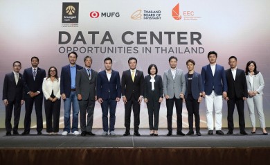 กรุงศรี เปิดเวทีอัปเดตโอกาสลงทุนในธุรกิจ Data Center