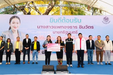 ออมสิน รับคณะนายกรัฐมนตรี ตรวจเยี่ยม ในโอกาสคลังสัญจร “ปรับ ฟื้น คืนสุข เมืองล้านนา” จ.เชียงราย