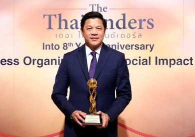 ผอ.ออมสิน รับรางวัล The Thailanders Best Bank in Sustainable Finance for Social Impact 2024