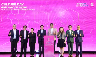 ออมสิน จัดงาน Culture Day ขับเคลื่อนวัฒนธรรมการทำงานแบบยั่งยืน GSB Way of Work